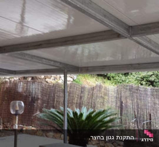 גגון אטום לגשם